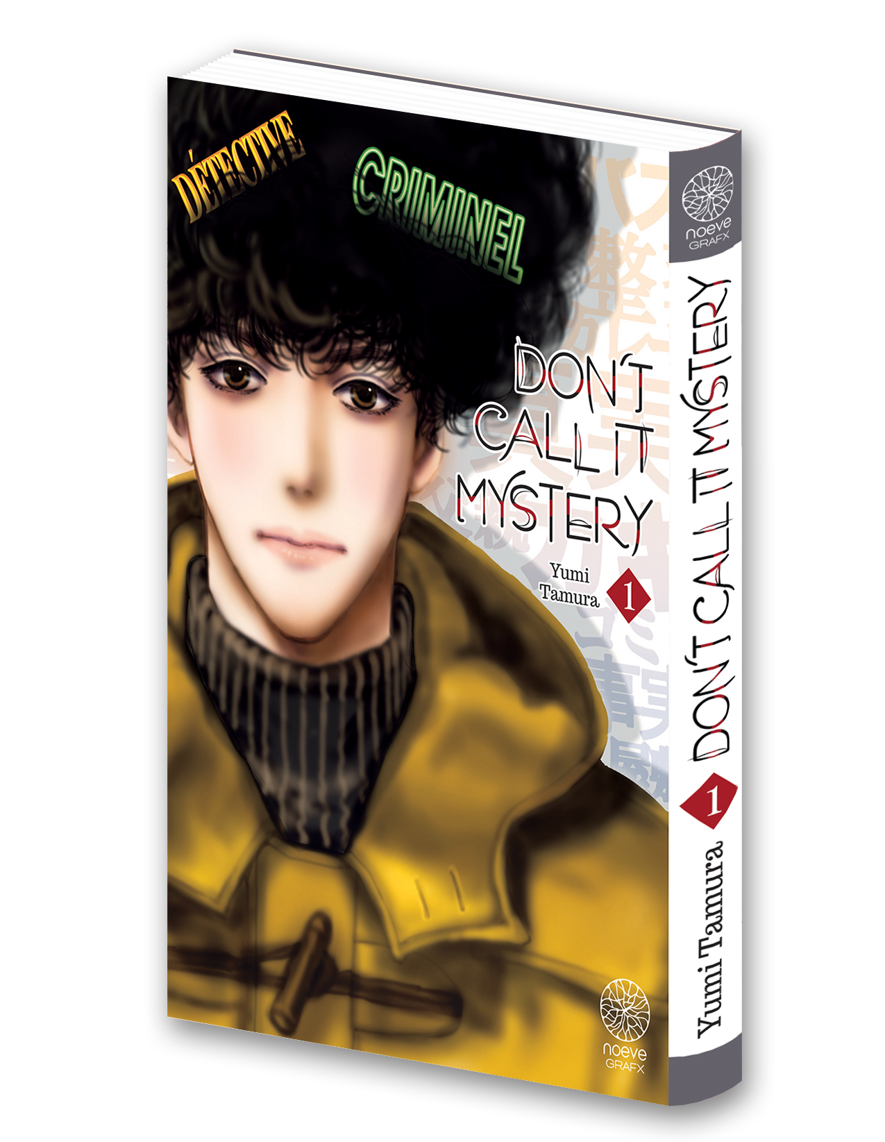 Visuel 3D du manga Don't call it Mystery