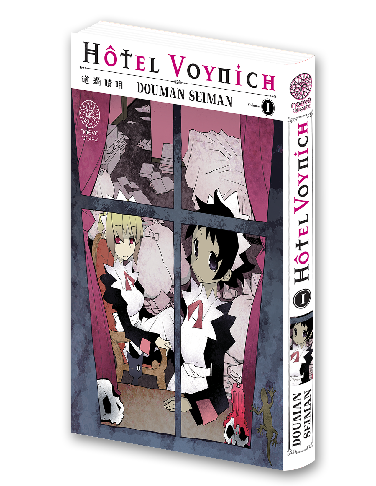 Visuel 3D du manga Hôtel Voynich