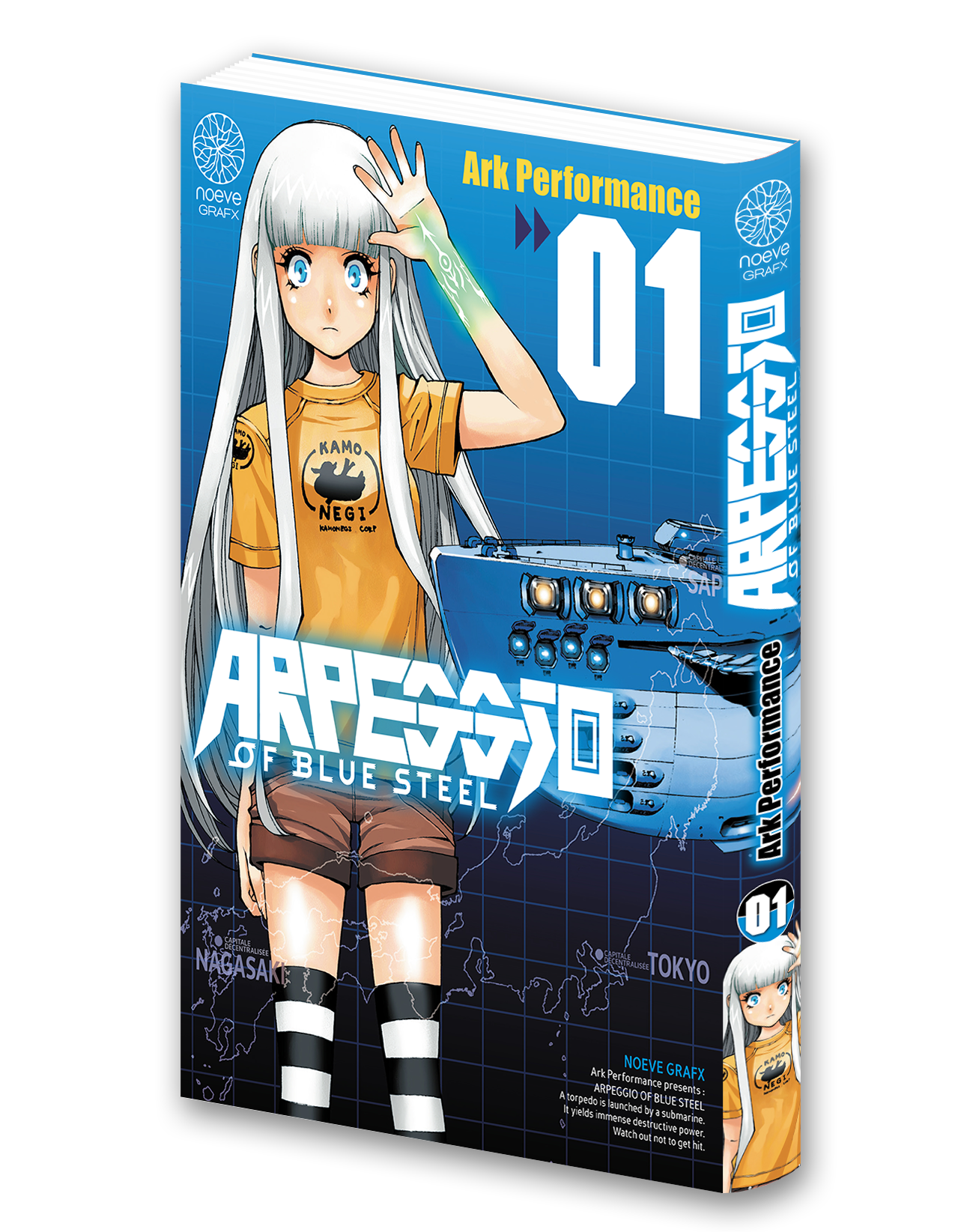 Visuel 3D du manga Arpeggio of Blue Steel