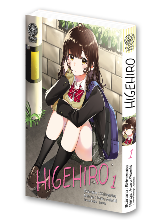 Higehiro