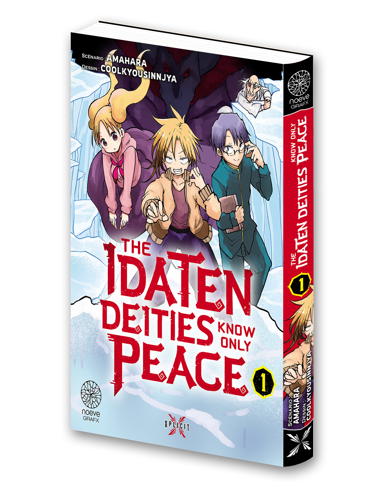 Visuel 3D du manga The Idaten know only Peace