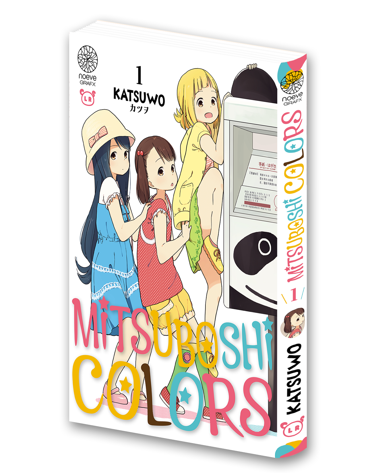 Visuel 3D du manga Mitsuboshi Colors