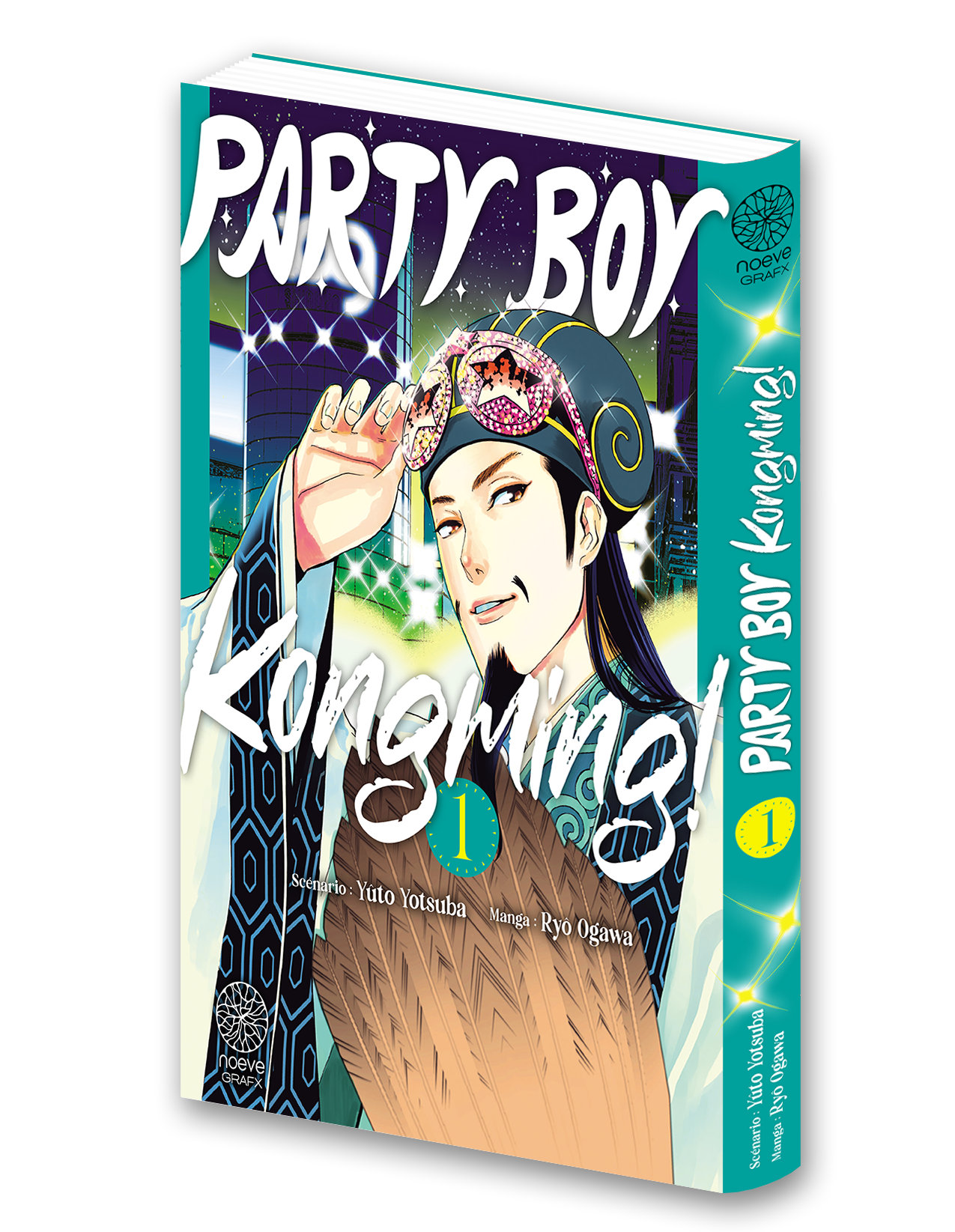Visuel 3D du manga Party Boy Kongming!