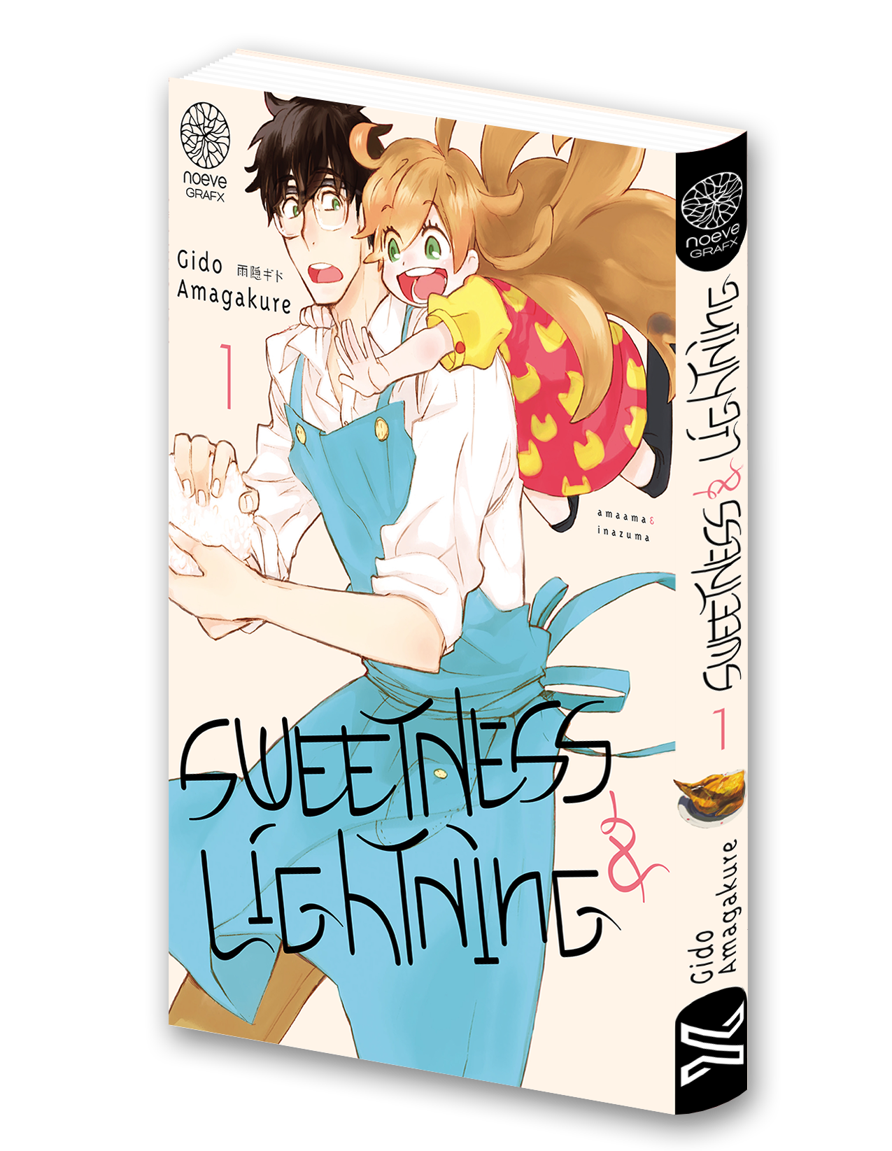 Visuel 3D du manga Sweetness & Lightning