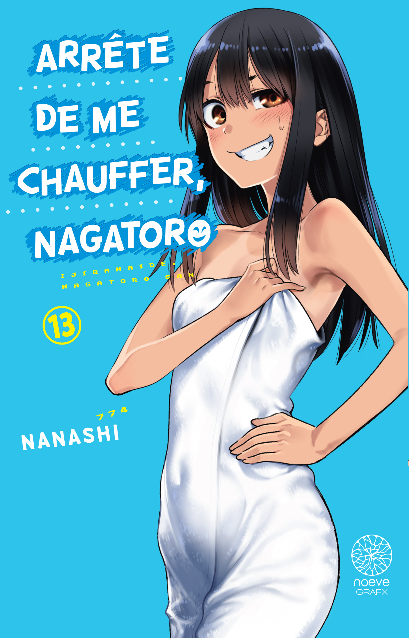 C1 tome manga