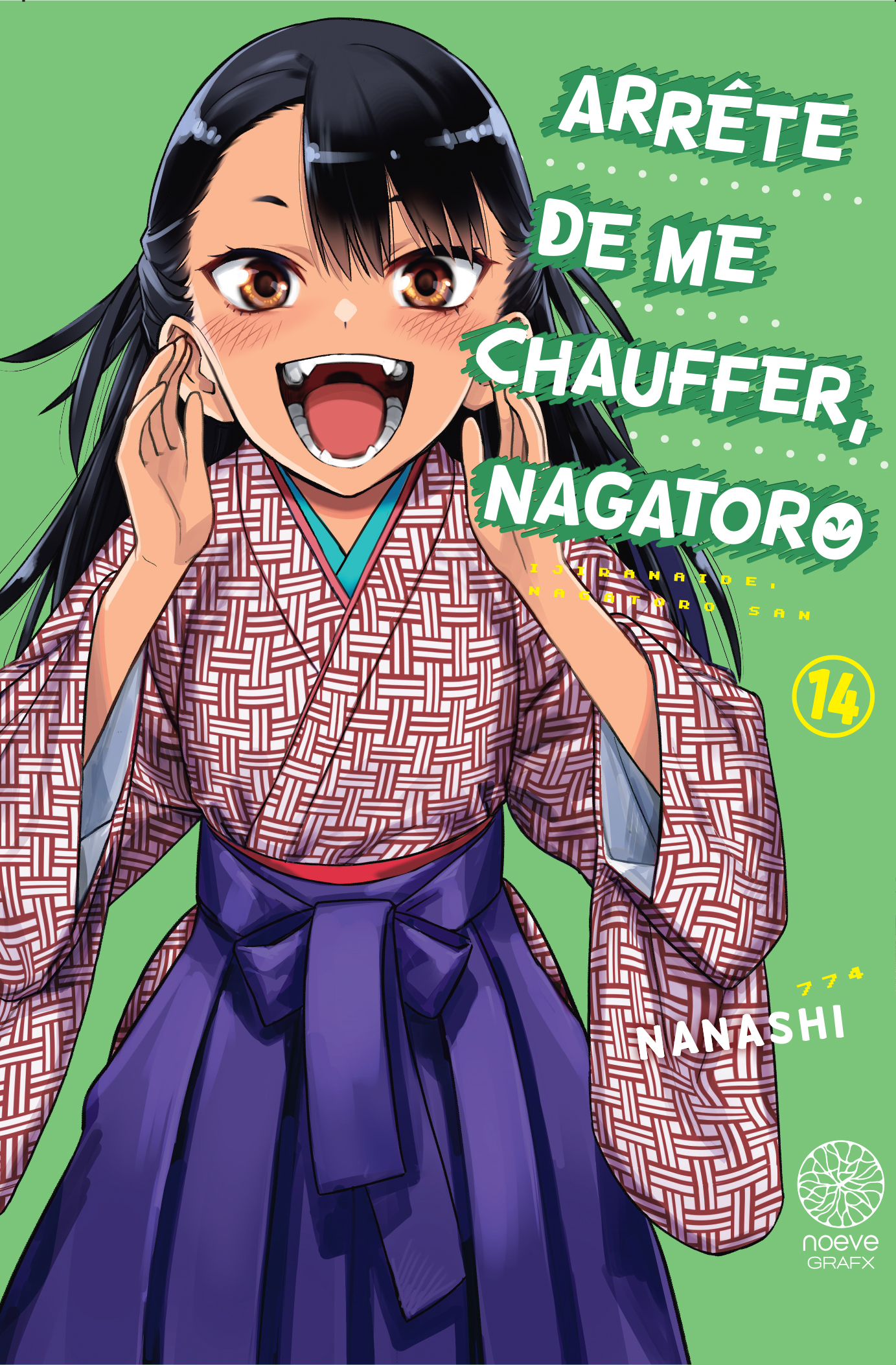 C1 tome manga