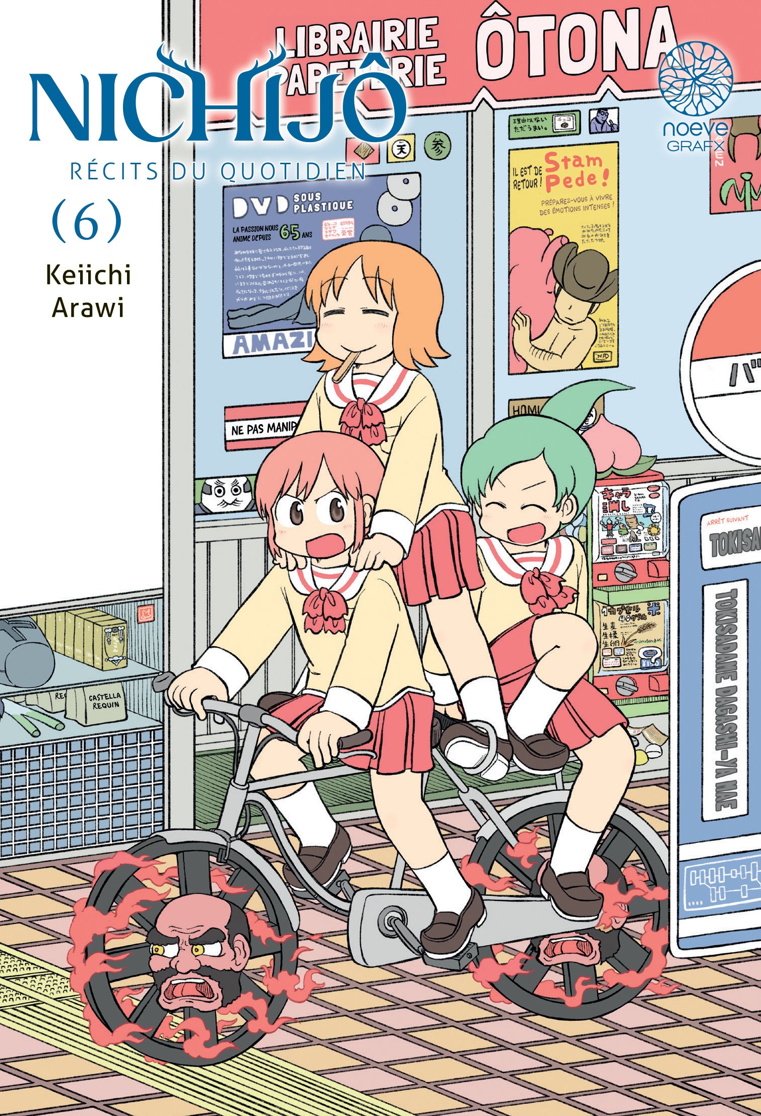 C1 tome manga