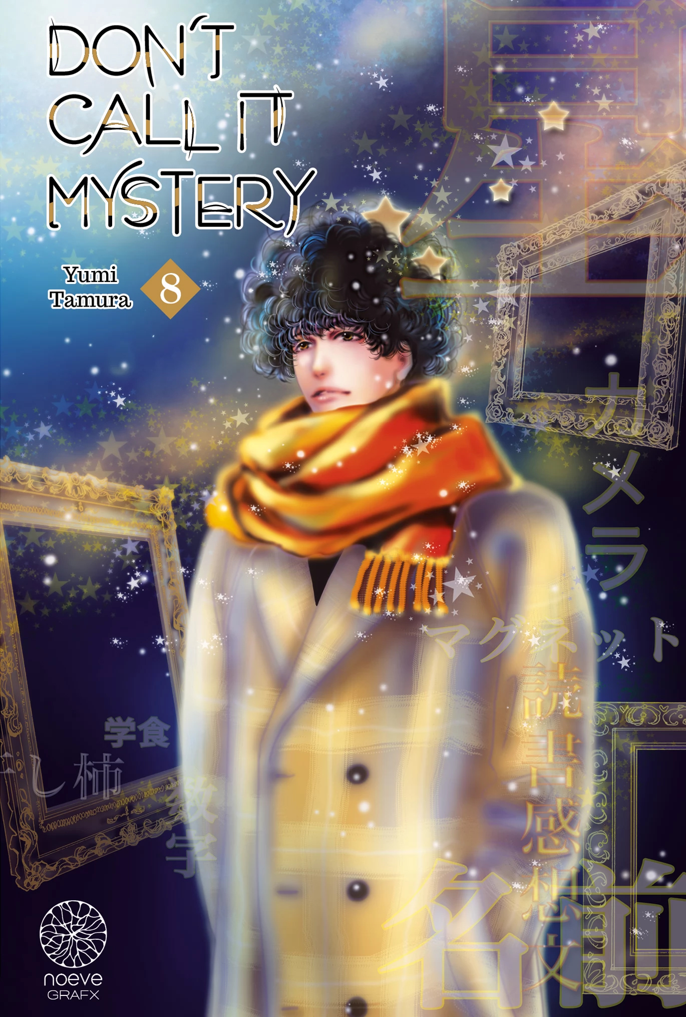 C1 tome manga