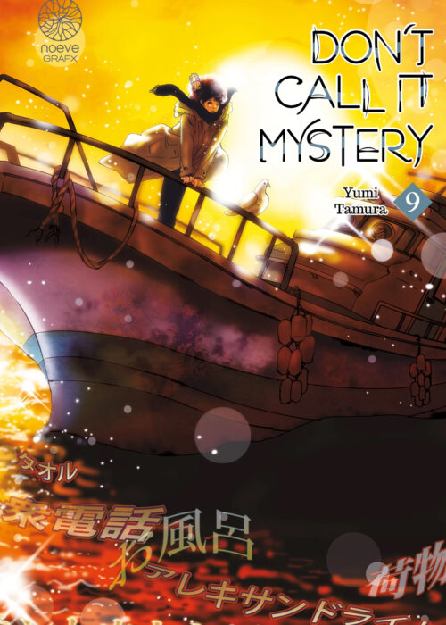 Don’t call it Mystery T09