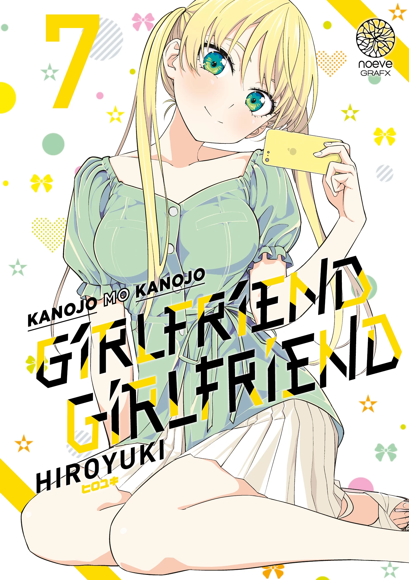 C1 tome manga