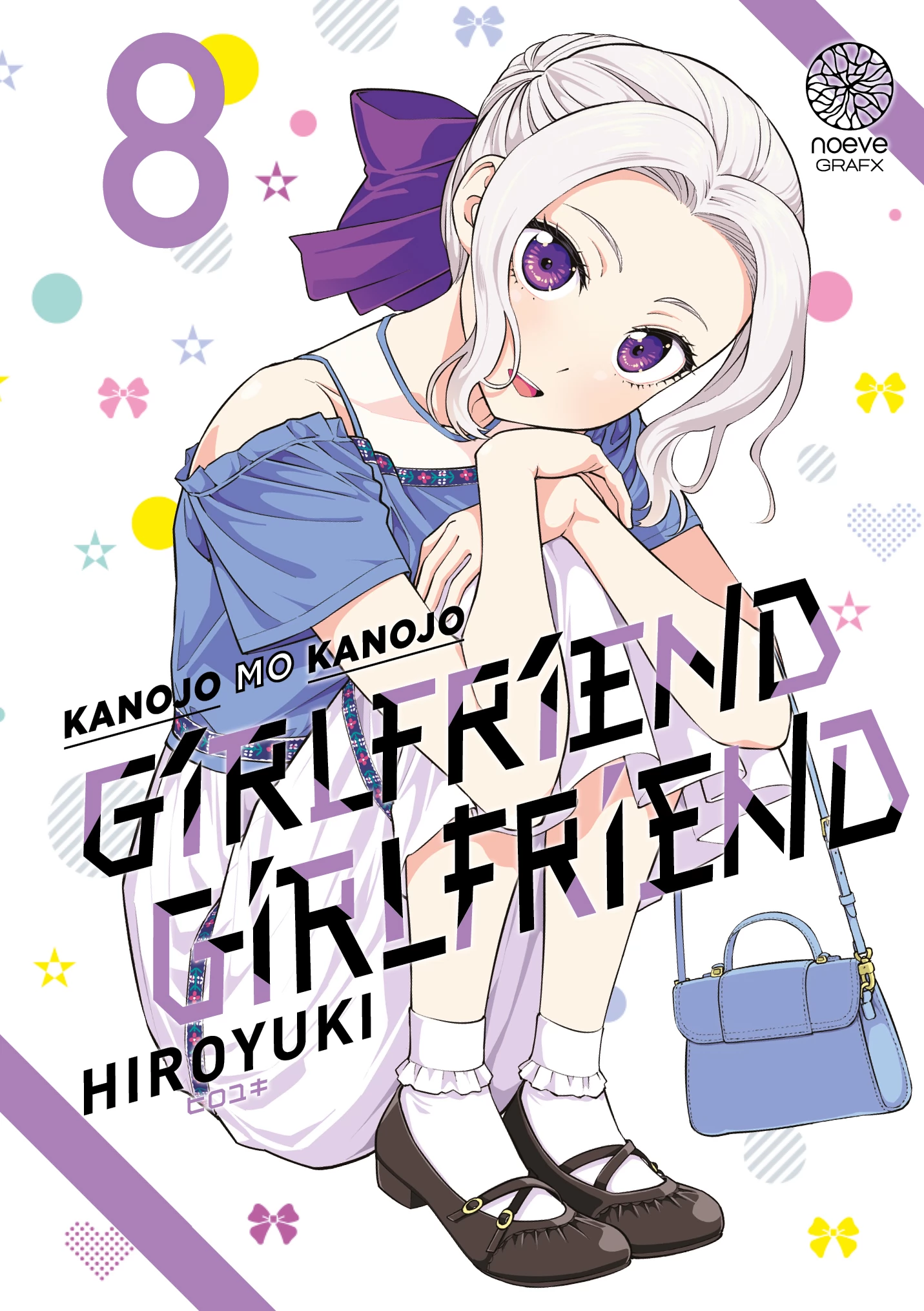C1 tome manga