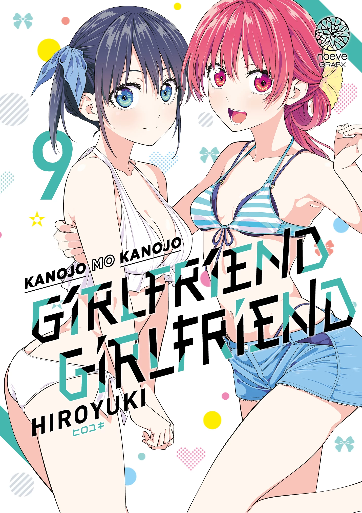 C1 tome manga