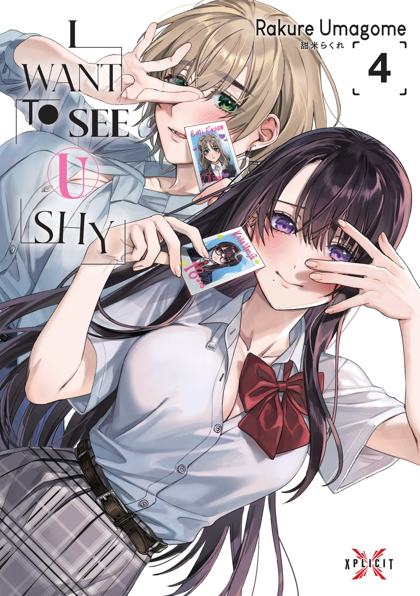 C1 tome manga