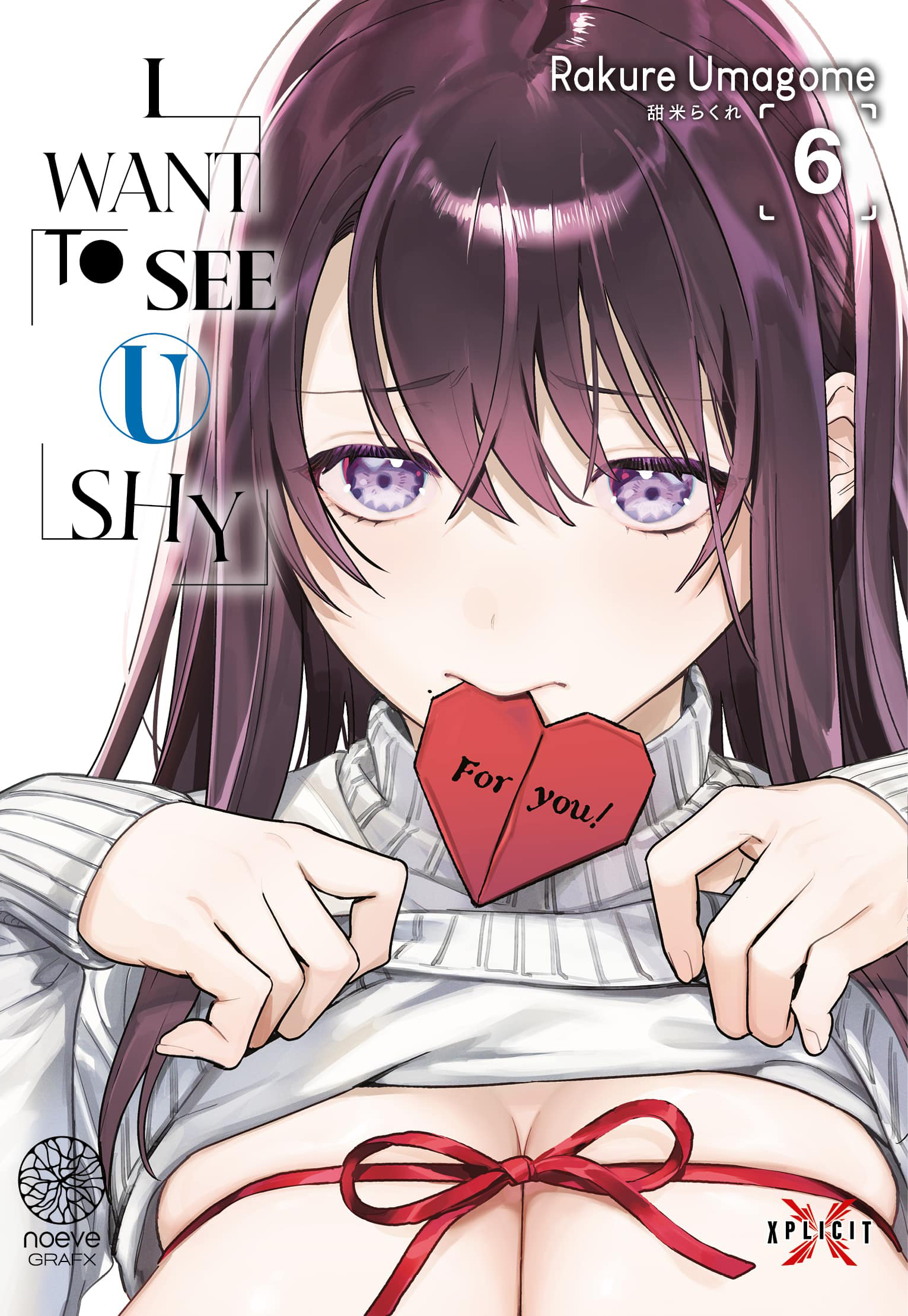 C1 tome manga