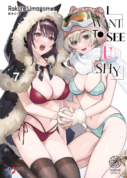 I want to see U shy T07