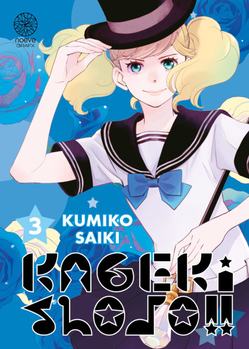 Kageki Shojo!! T03