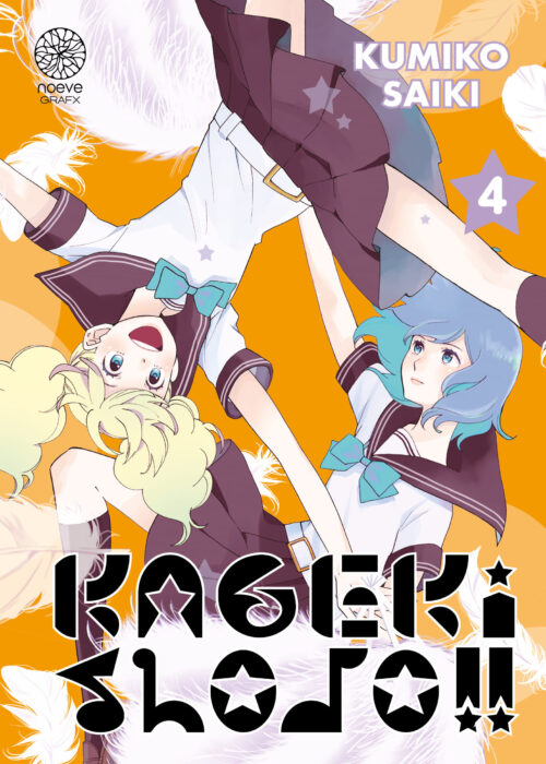 Kageki Shojo!! T04