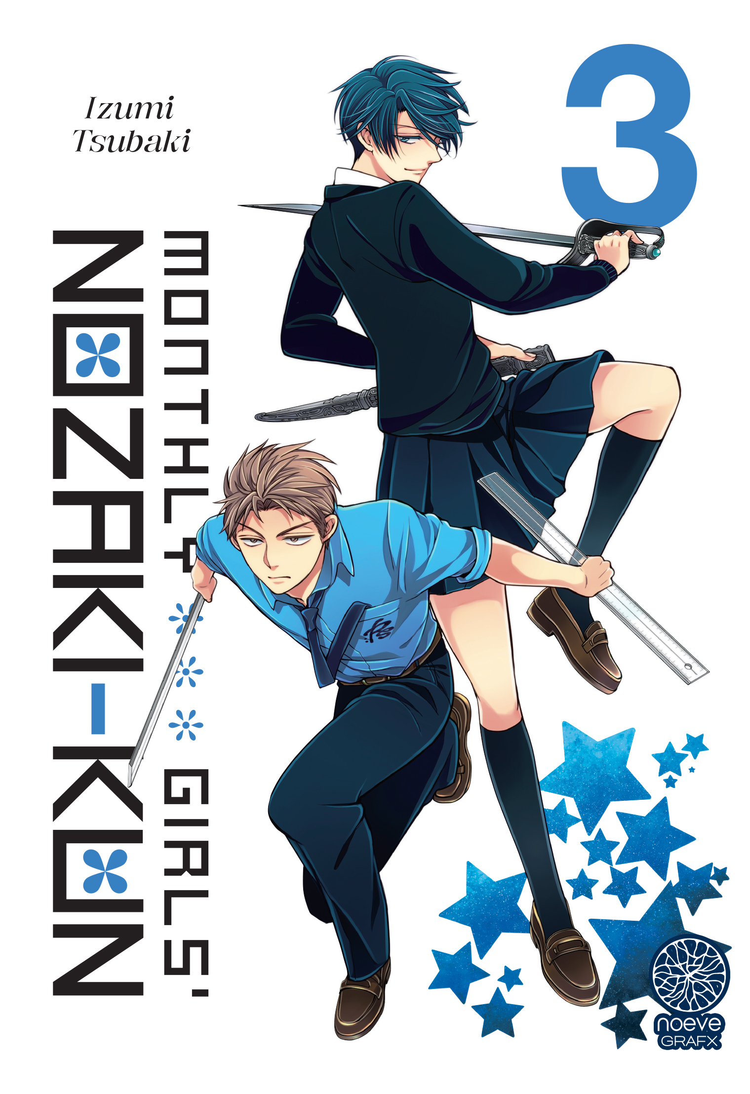 C1 tome manga