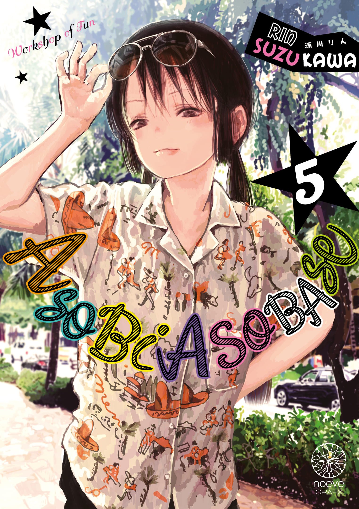 C1 tome manga